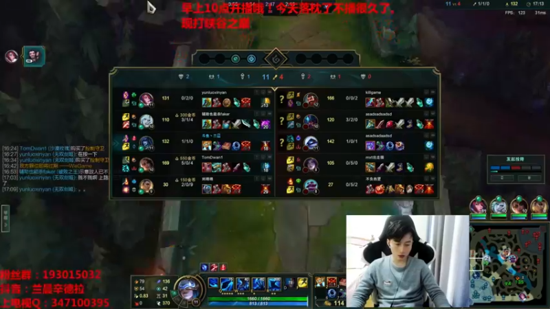 【2022-04-19 15点场】兰晨丶：球女天花板 钻石教学！