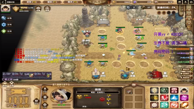【2022-04-14 21点场】清酒gg阿：热门rpg推荐-吟游之诗
