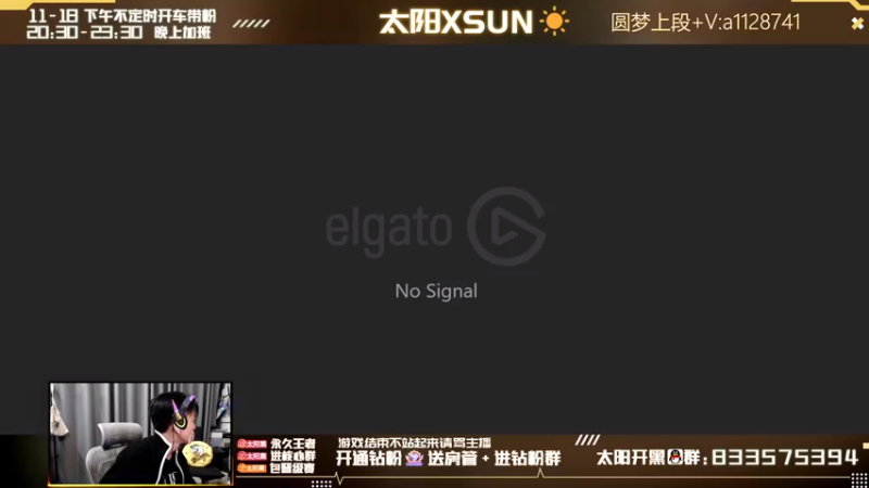 【2022-04-19 20点场】太阳Xsun：AD单排王者段冲分/好运来☀