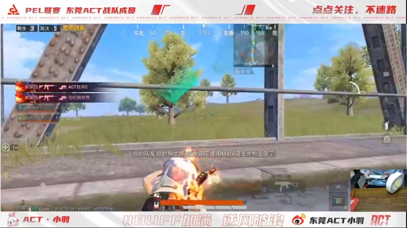 【2022-04-21 01点场】ACT小羽：ACT小羽的直播间