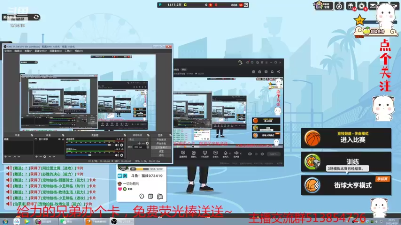 【2022-04-19 20点场】自由篮球老猫：板冒SF ~仅剩的信仰