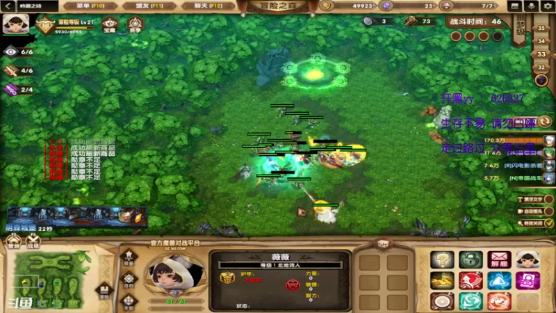 【2022-04-17 05点场】清酒gg阿：热门rpg推荐-吟游之诗