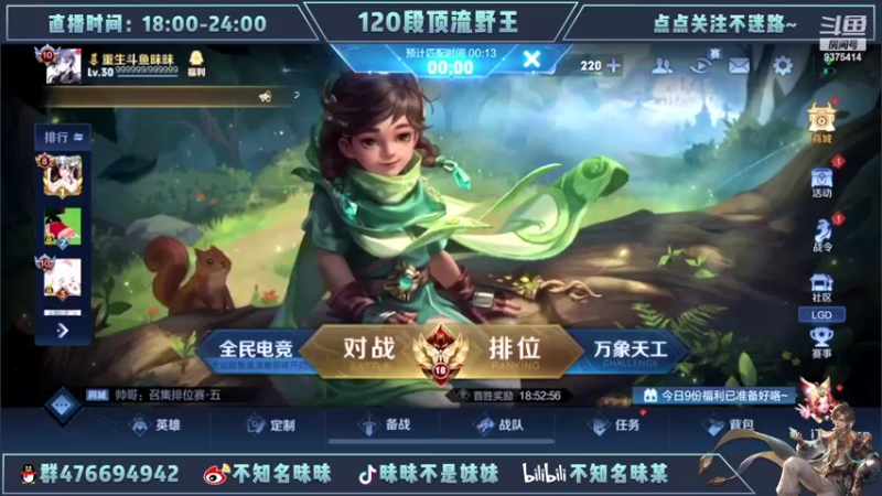 【2022-04-21 16点场】昧昧不是妹妹：不公平我要重生