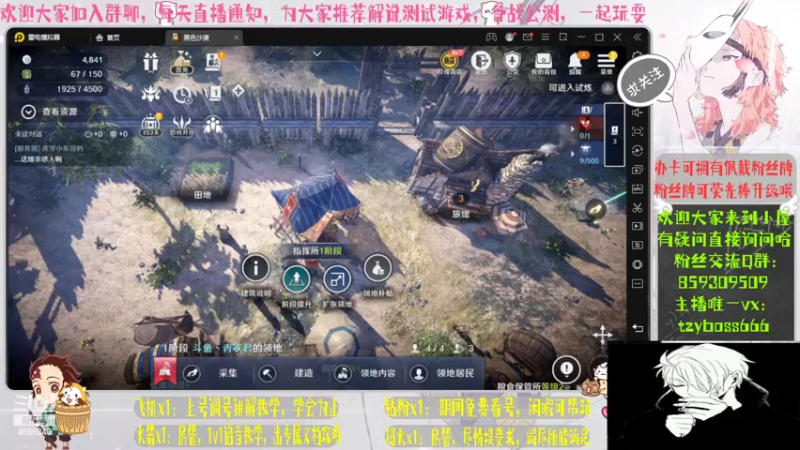 【2022-04-20 01点场】我就是青衣君吖：黑色沙漠欢迎交流，预备公测