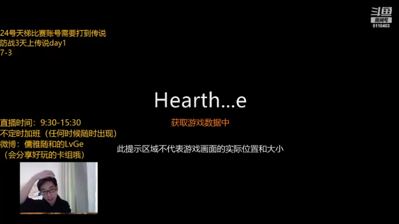 【2022-04-21 13点场】驴鸽LvGe：游戏一定要笑着玩！