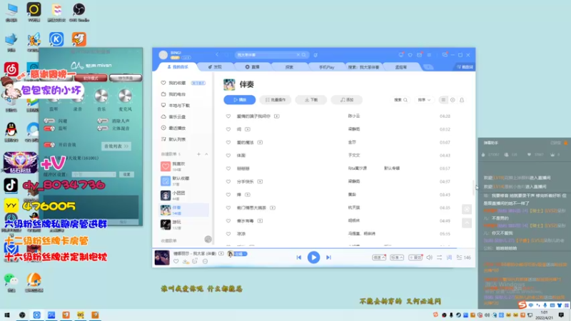 【2022-04-21 01点场】团团家可爱的B：【小奶团】双倍亲密度打卡首选上车劵哦
