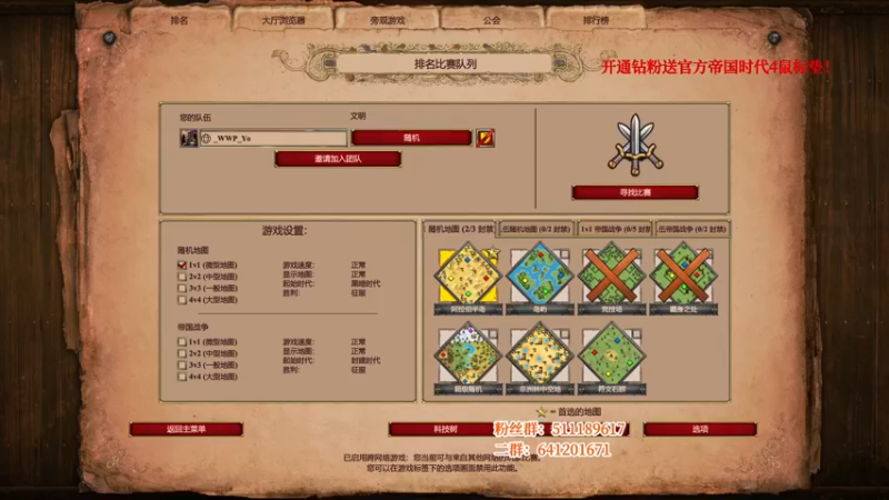 【2022-04-20 23点场】帝国时代猜火车Yo：狗叫UM好吗