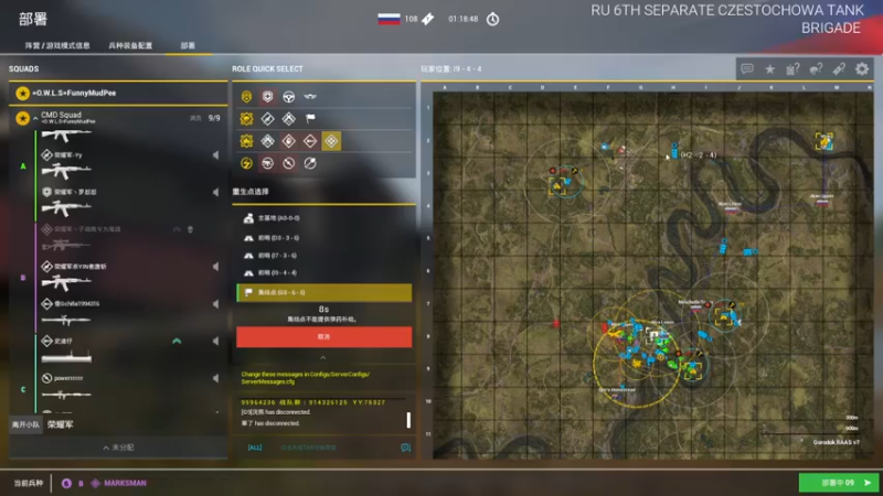 【2022-04-20 15点场】丶子魂魄兮为鬼雄：雄：先小队后修仙