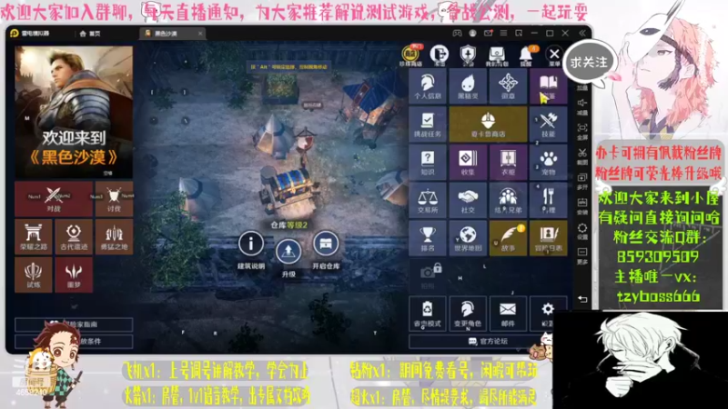 【2022-04-20 16点场】我就是青衣君吖：黑色沙漠公测前的教学，欢迎你们