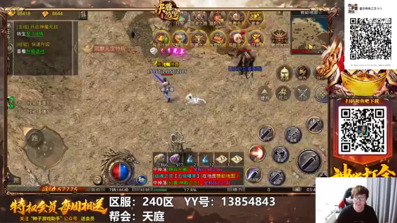 【2022-04-21 03点场】雪下望月7：狂砍500分，让血染红夜！~