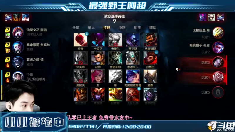 【2022-04-21 14点场】阿超cc丶：⭐阿超：带水友冲王者！