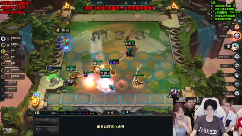 【2022-04-21 21点场】南波儿大魔王丶：约德尔大王选拔赛！！