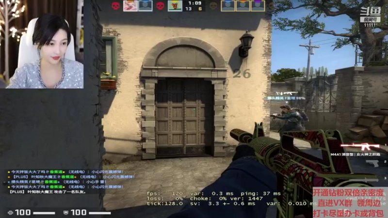 【2022-04-20 22点场】叶知秋Vanessa：秋：六点见