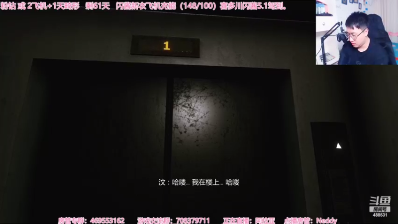 【2022-04-19 18点场】Gentleman闪闪：【闪】高能游戏！快跑！