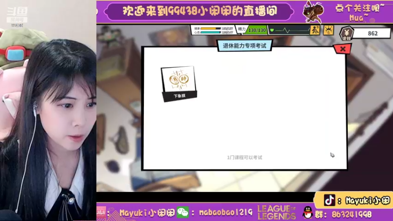 【2022-04-21 19点场】Mayuki小闲闲：嘿，你不想聊聊吗