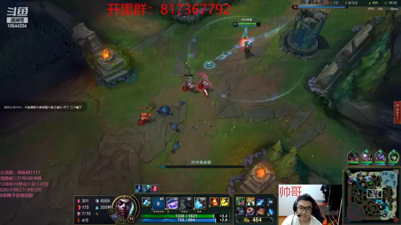【2022-04-20 18点场】冰块哥ekko：只玩点火艾克