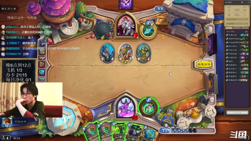 【2022-04-21 00点场】神棍老师麦迪文：神棍老师：偶尔迟到的直播间