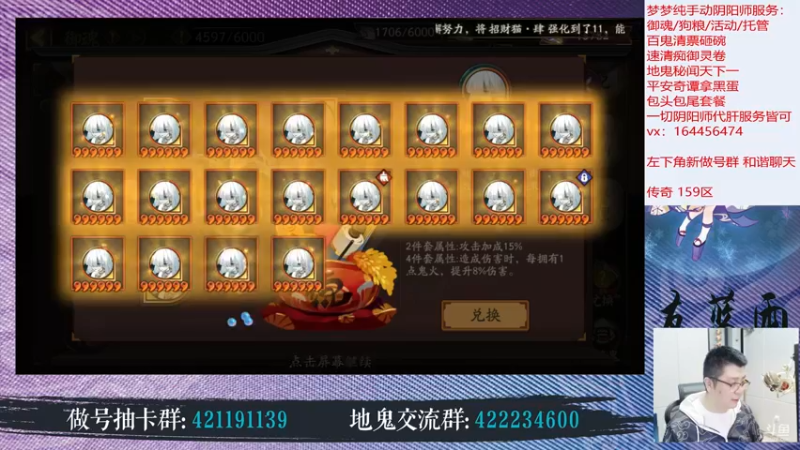 【2022-04-20 23点场】HXD丶友蓝雨：朋友们让我们欢聚一堂