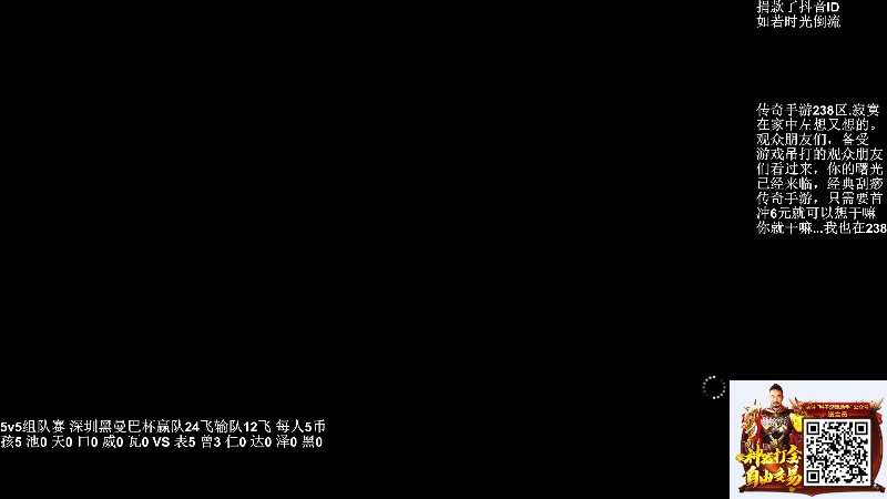 【格斗游戏】战神_河池VR的精彩时刻 20220421 00点场