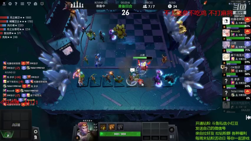 【2022-04-21 18点场】小红豆阿：周4快乐，下棋下棋！