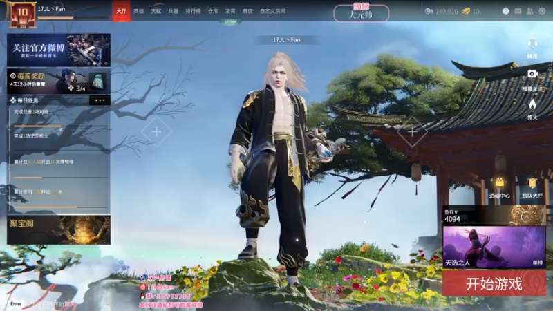 【2022-04-20 15点场】NRK丶反神：【Fan神】修炼