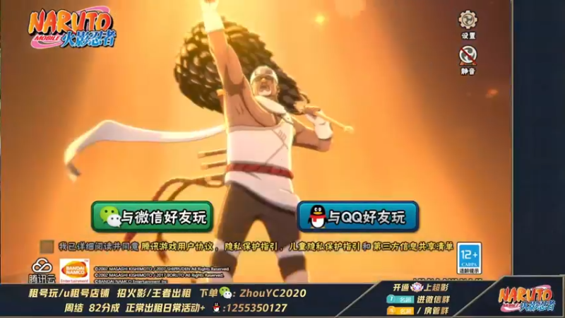 【2022-04-20 22点场】Kurozuka名超：名超：爬起来上班