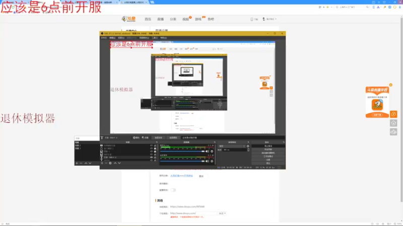 【2022-04-21 16点场】鬼才地瓜：【地瓜】今日冲击问鼎~