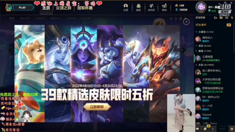 【2022-04-21 14点场】呆星QvQ：电一有车位，御姐莉莉娅~