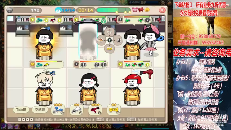 【2022-04-20 21点场】DNF丶心软：在线看号扣遴选！团本深渊