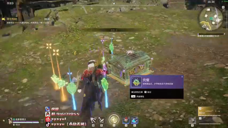 【2022-04-19 22点场】sysyu：【sy】如何单排上个修罗