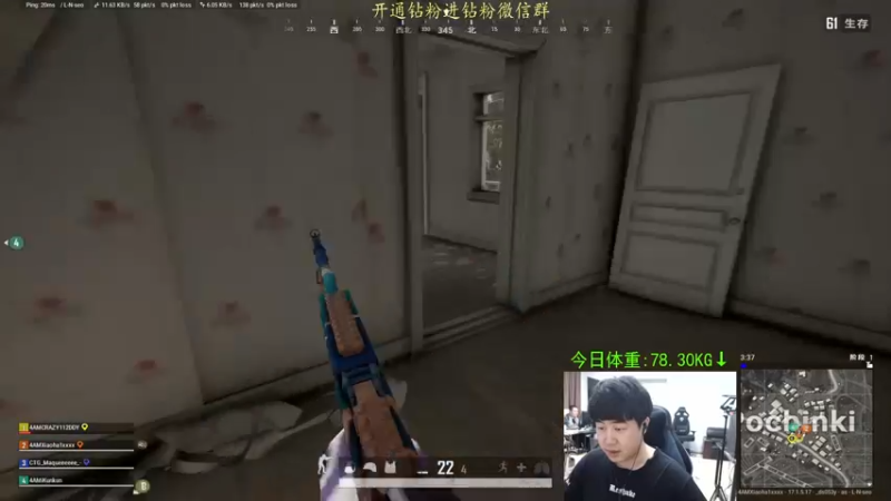 【2022-04-21 21点场】4AM小海xx丶：今天也是元气满满的一天 701990