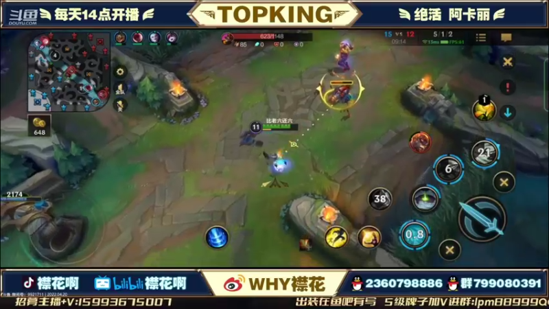 【2022-04-20 23点场】若念king：单排千分局只C不混