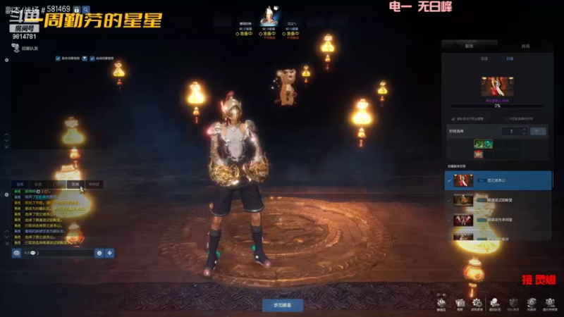 【2022-04-20 17点场】一周小星星OvO：灵爆最后肝他7天.无论几岁~开心万岁