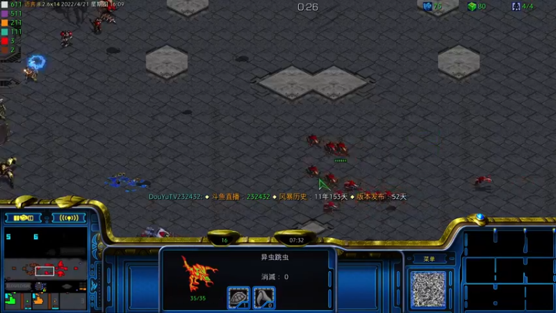 【2022-04-21 16点场】星际DSA联赛：天使風暴™️專業版