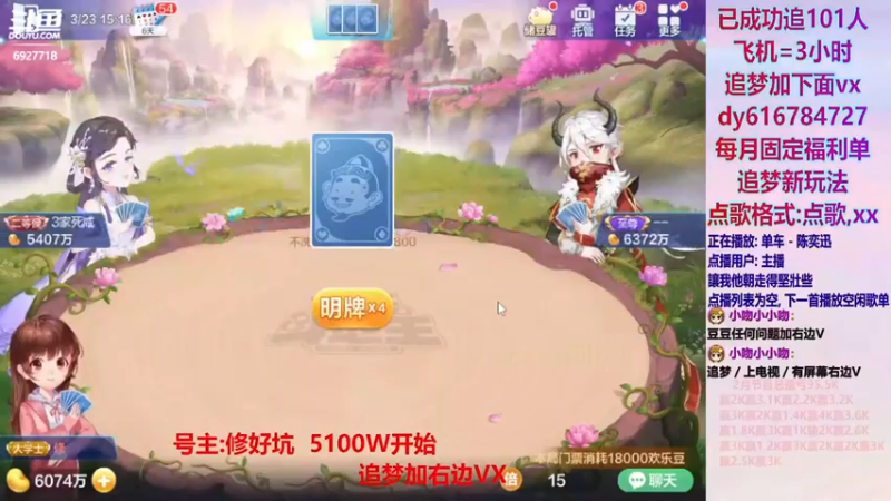 天牌打不过系列51【小吻】