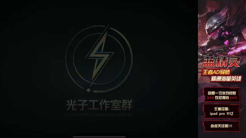 【2022-04-20 19点场】Dae蓝精灵：单排用射手来博弈