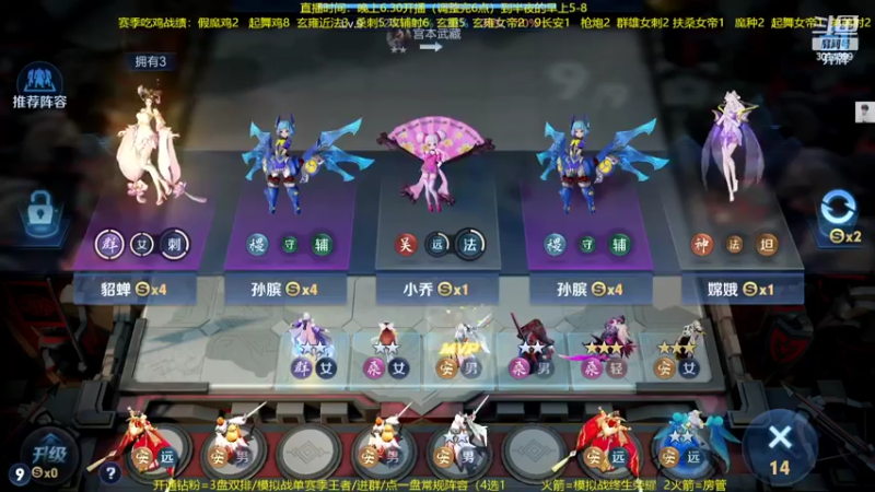 【2022-04-20 23点场】甄知棒：吕布婉儿1V10，声法枪炮弟妹法
