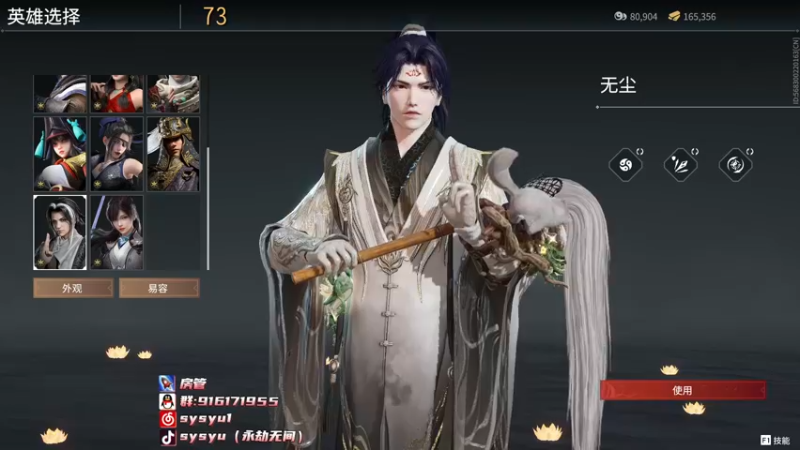 【2022-04-18 19点场】sysyu：【sy】萌新主播第一天开播