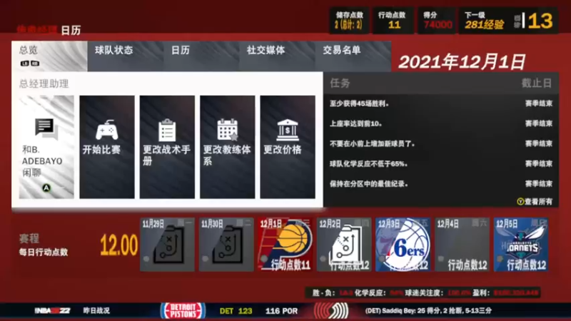 【2022-04-20 22点场】Bul1et丶：随 便 播 播 10089794