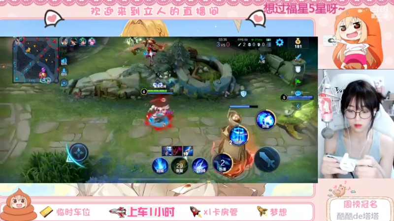 【2022-04-21 20点场】解说孙立人：打野诸葛亮 863