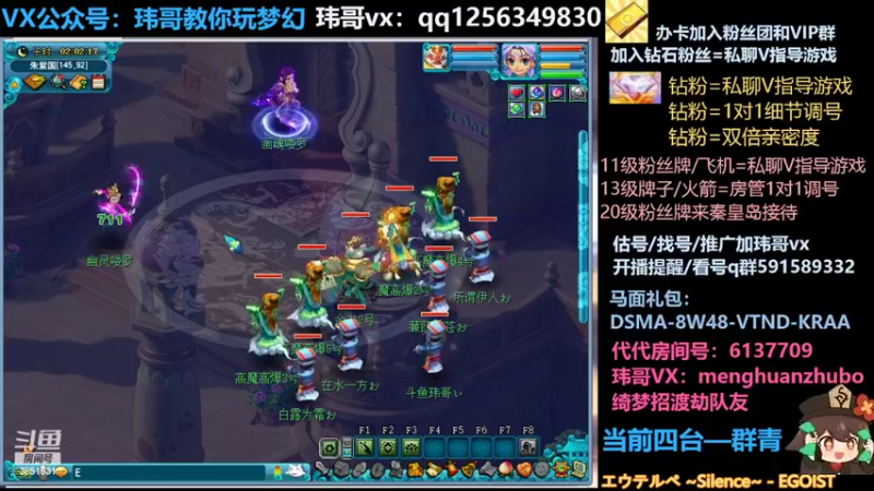 【2022-04-20 02点场】玮哥爱梦幻：蒹葭苍苍从零飞升-送攻略