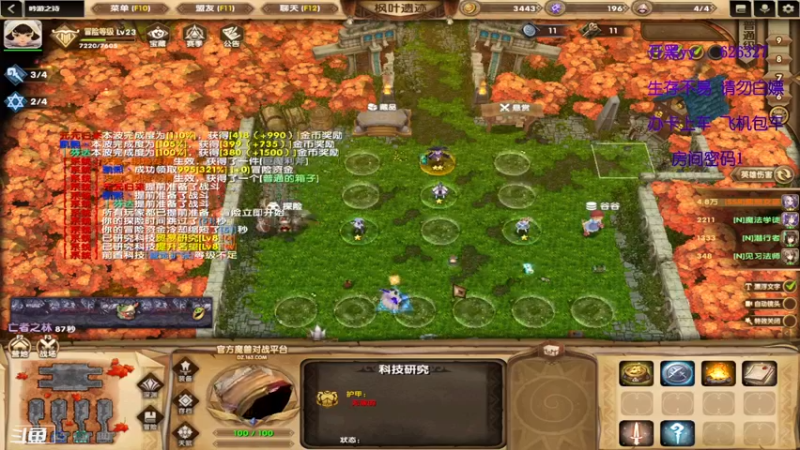 【2022-04-21 02点场】清酒gg阿：热门rpg推荐-吟游之诗