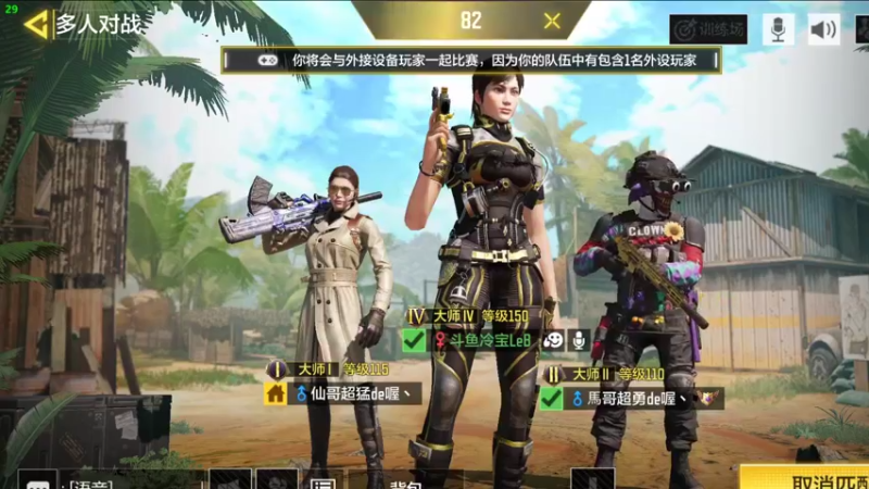 【2022-04-20 14点场】冷宝LeB：大清早就坐牢i