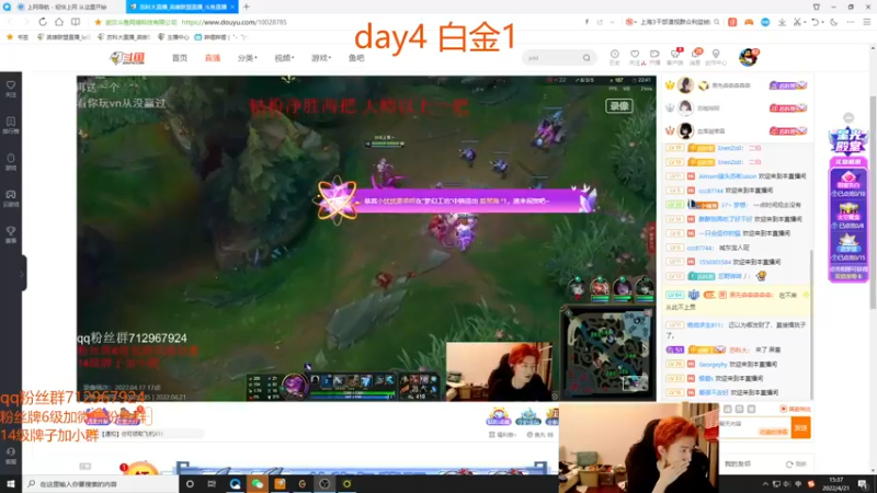 【2022-04-21 15点场】苏科大：备战英语四级，劳逸结合