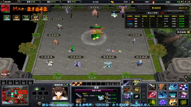 【2022-04-18 03点场】宋狮猴：掉包，房管赛季枪王。