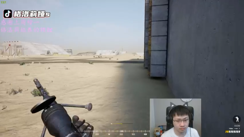 【2022-04-21 09点场】格洛莉娅S：先劫在打架！