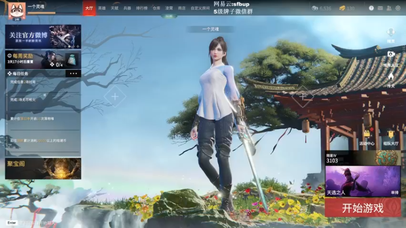 【2022-04-21 10点场】恶意QuQ：《单排高手》