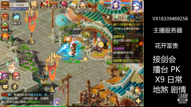 【2022-04-17 17点场】莫言LIVE：梦幻手游莫言的直播间