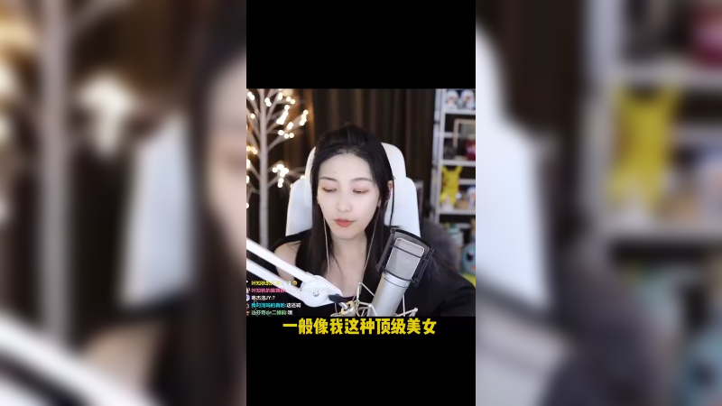 《严格的身材管理》