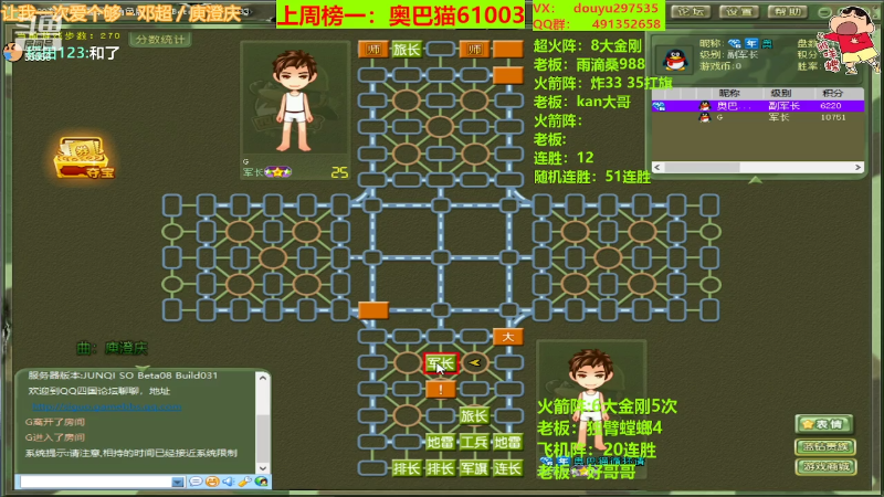 【四国军棋】恶蚊子的精彩时刻 20220421 00点场